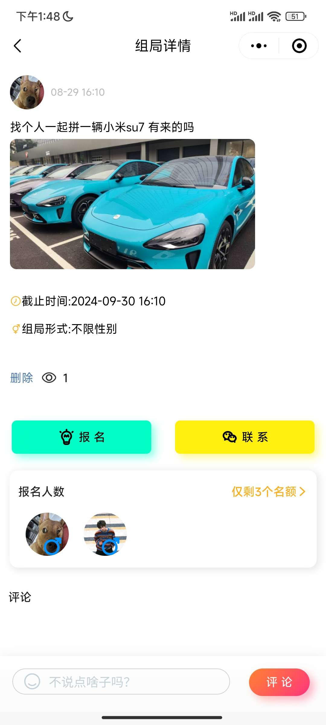 全网首发 最新校园网外卖跑腿圈子源码 价值2w插图5 全网首发 最新校园网外卖跑腿圈子源码 价值2w插图5
