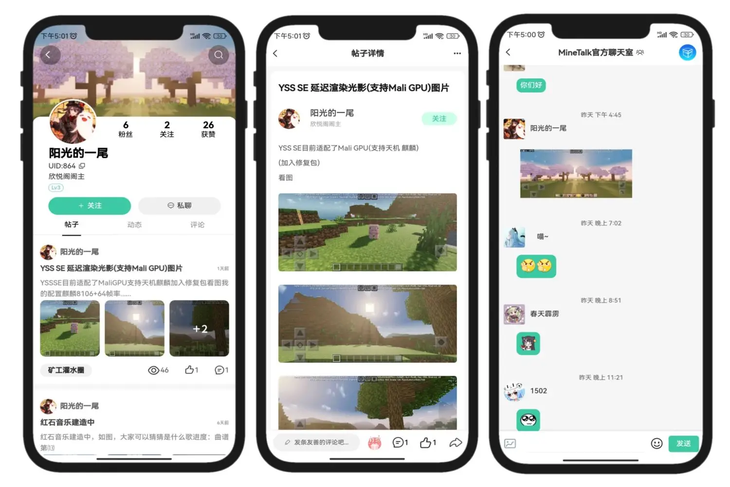 星域社区原版源码-今年最美社区源码插图1 星域社区原版源码-今年最美社区源码插图1