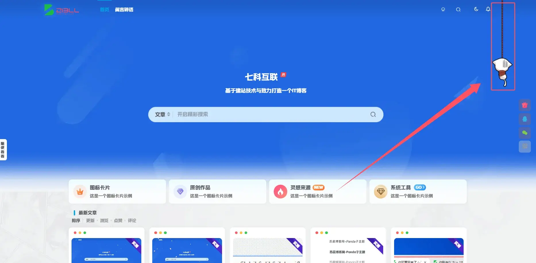 可爱的返回顶部悬挂猫插图 可爱的返回顶部悬挂猫插图