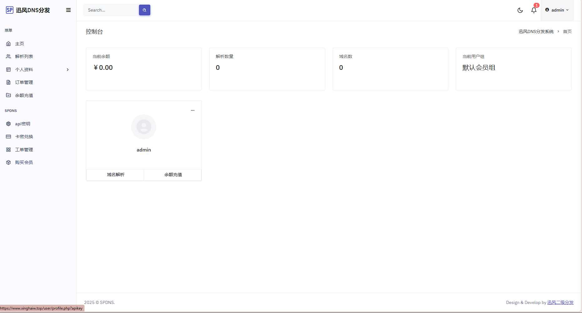 屏幕截图 2025-02-22 142409