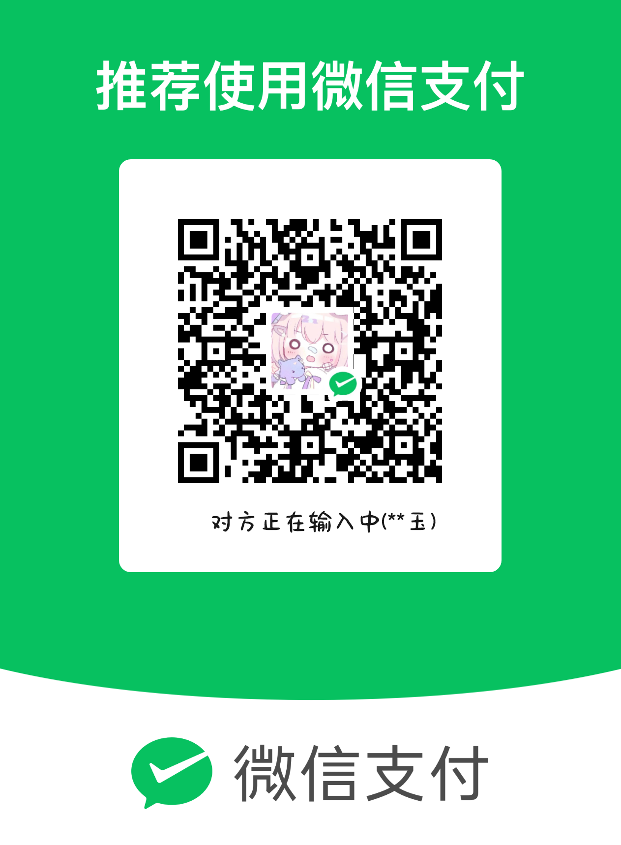 20250309001514301-1000159771