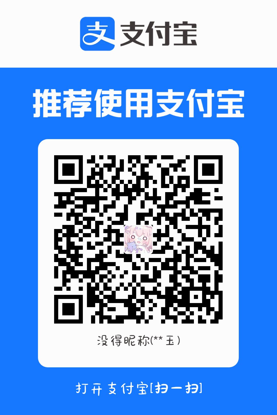 20250309001517460-1000159774