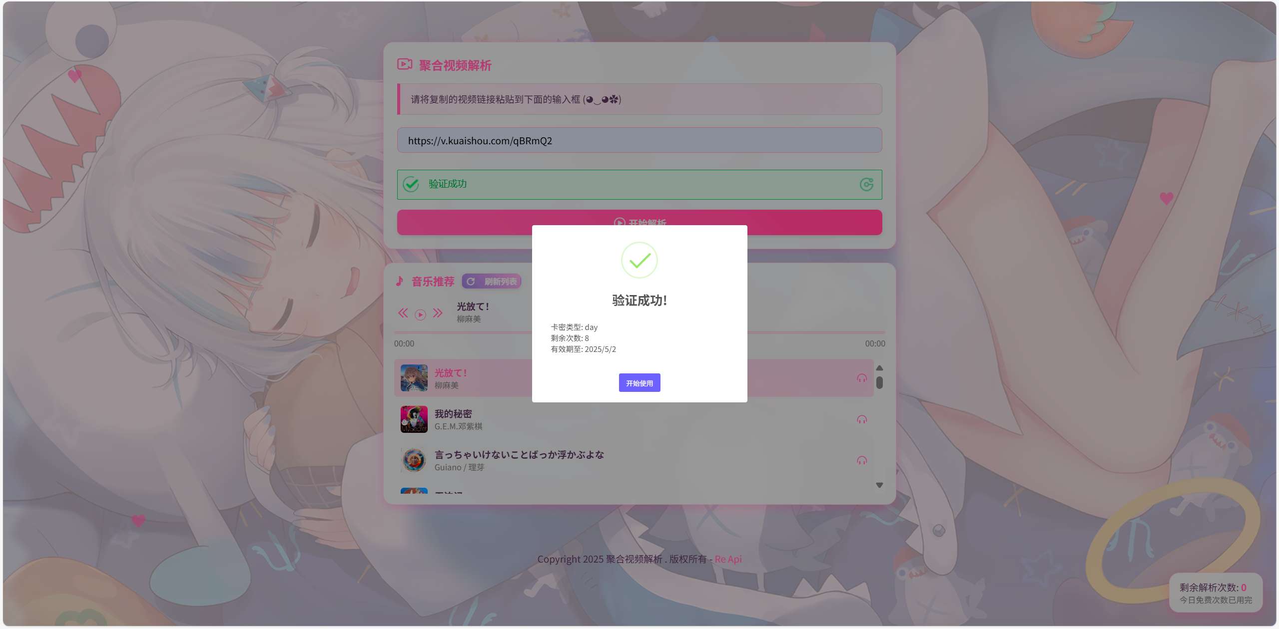 rBAAdmftQ2OAJsXKAAGqwafBlQw818