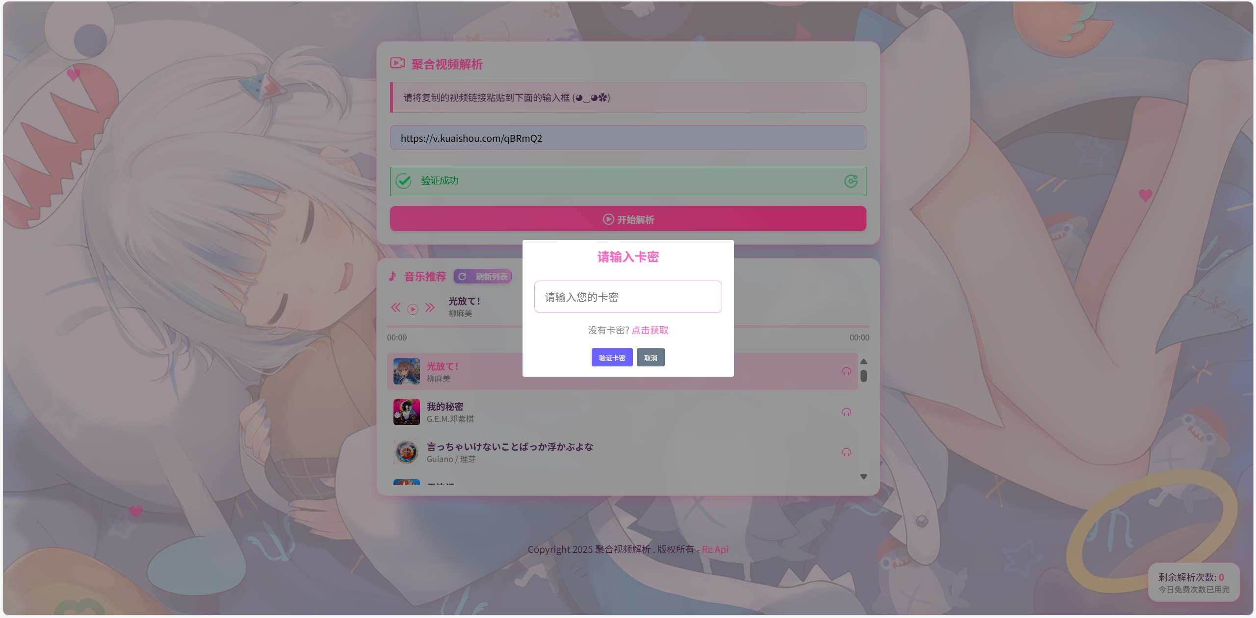 rBAAdmftQ2OAes-sAAGuPm6naMs011