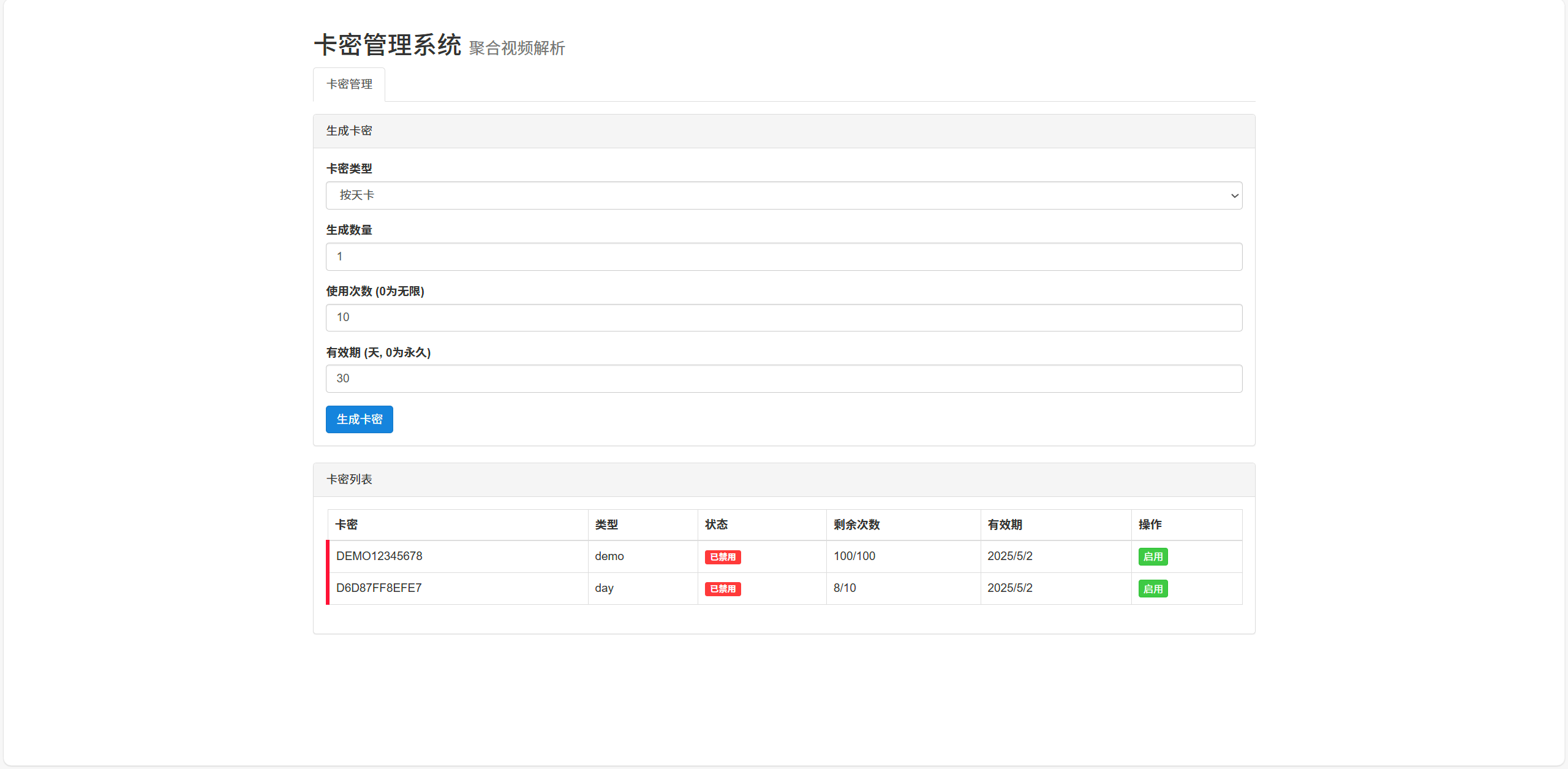 rBAAdmftQ2WASfD9AAIxFrJTr1U572