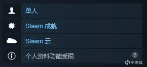 📚steam全面使用指南Ⅰ：等级、升级、红信及各种冷门使用知识插图4