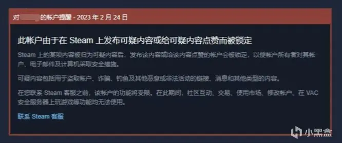 📚steam全面使用指南Ⅰ：等级、升级、红信及各种冷门使用知识插图8