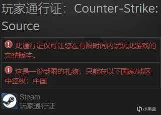 📚steam全面使用指南Ⅱ:锁区、退款移除及各种冷门使用知识插图2 📚steam全面使用指南Ⅱ:锁区、退款移除及各种冷门使用知识插图2