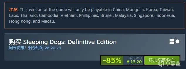 📚steam全面使用指南Ⅱ:锁区、退款移除及各种冷门使用知识插图3 📚steam全面使用指南Ⅱ:锁区、退款移除及各种冷门使用知识插图3