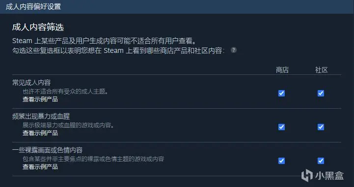 📚steam全面使用指南Ⅱ：锁区、退款移除及各种冷门使用知识插图6