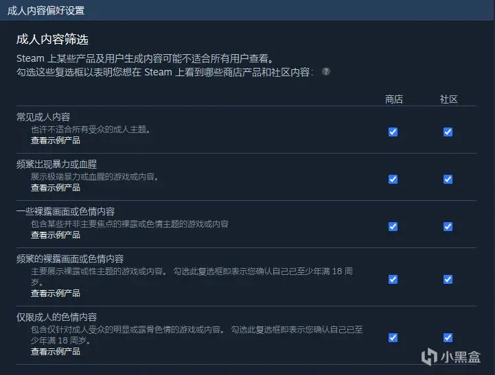 📚steam全面使用指南Ⅱ：锁区、退款移除及各种冷门使用知识插图7