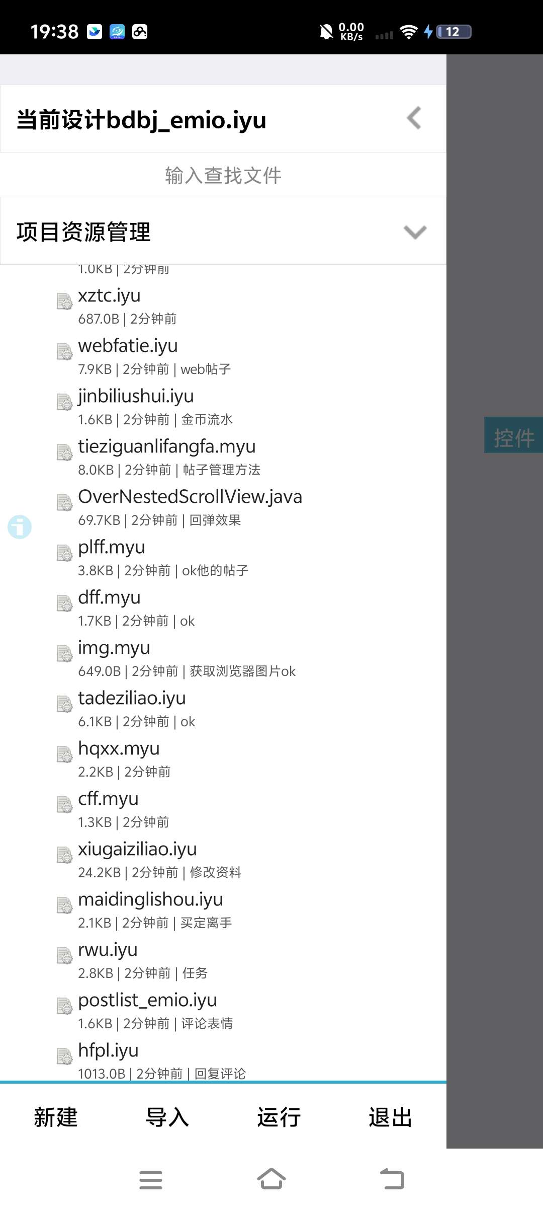 rBAAdmgl02eAOLPUAAHnBAm1CuU259