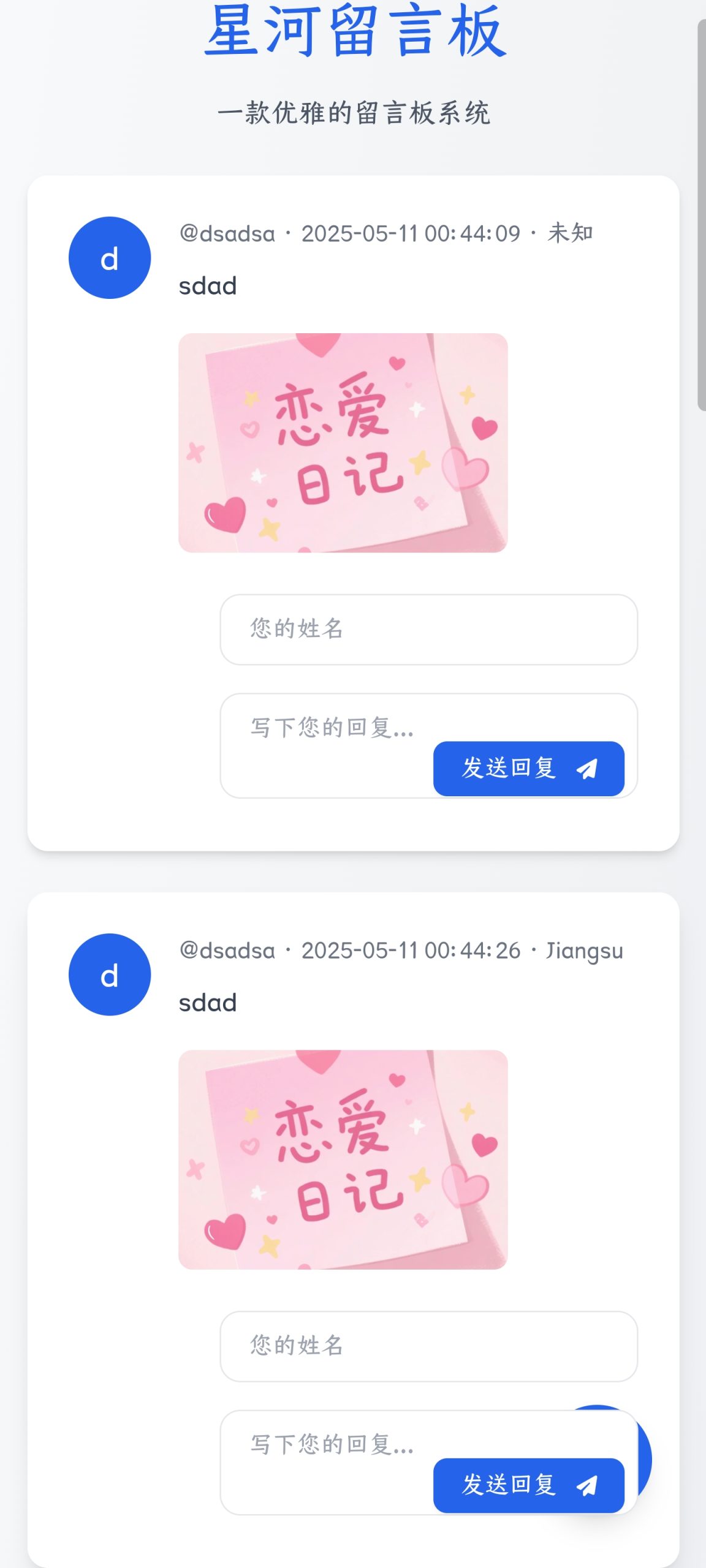 10b00df3b62d687c0d9f56d40df36e75