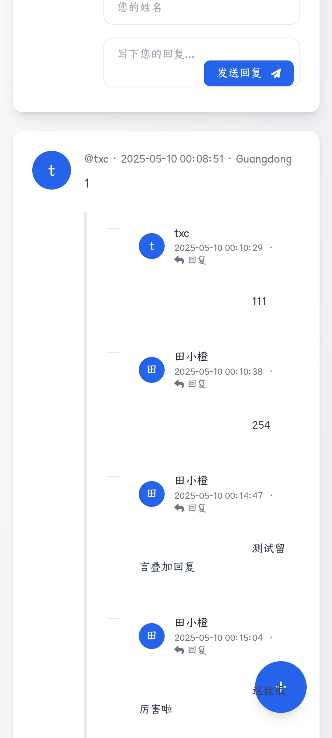 8705ba77a872ad98f857fb0ad0e3998c