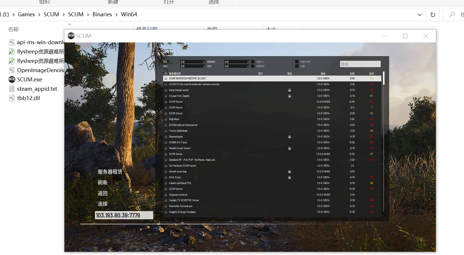 人渣（SCUM）v1.0RUNE 可联机中文版插图9