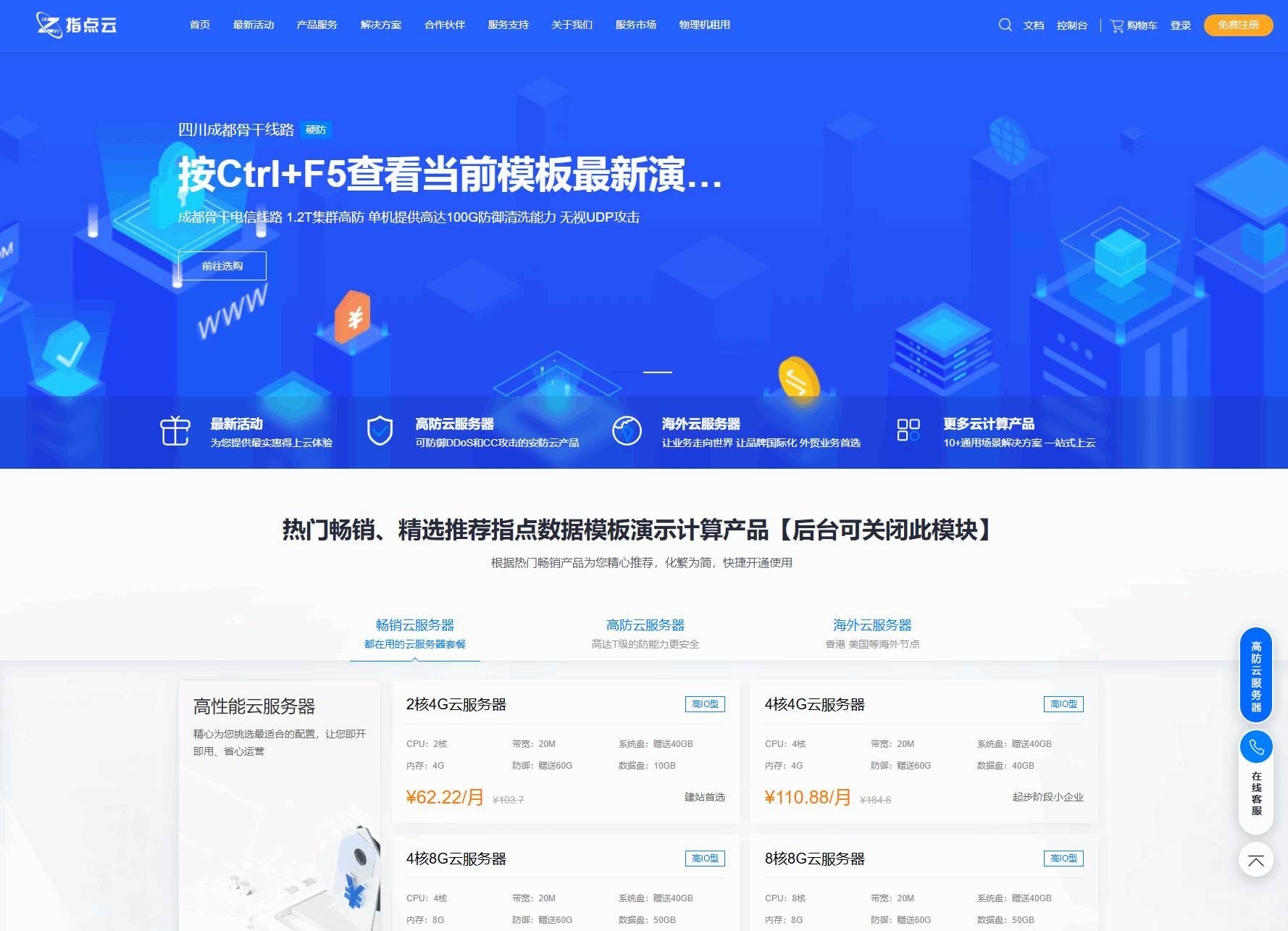 魔方财务指点模板M1+M2全套源码插图1 魔方财务指点模板M1+M2全套源码插图1