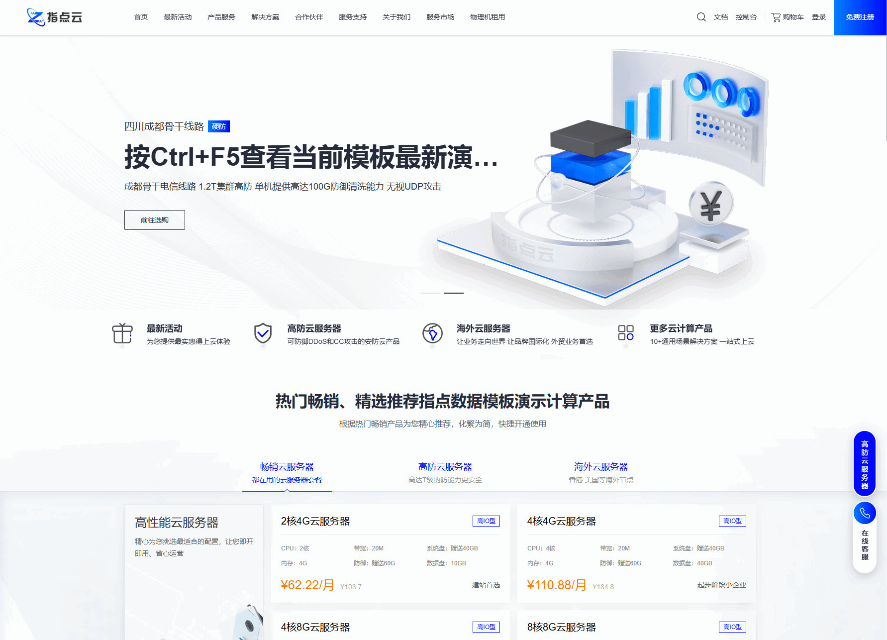 魔方财务指点模板M1+M2全套源码插图 魔方财务指点模板M1+M2全套源码插图