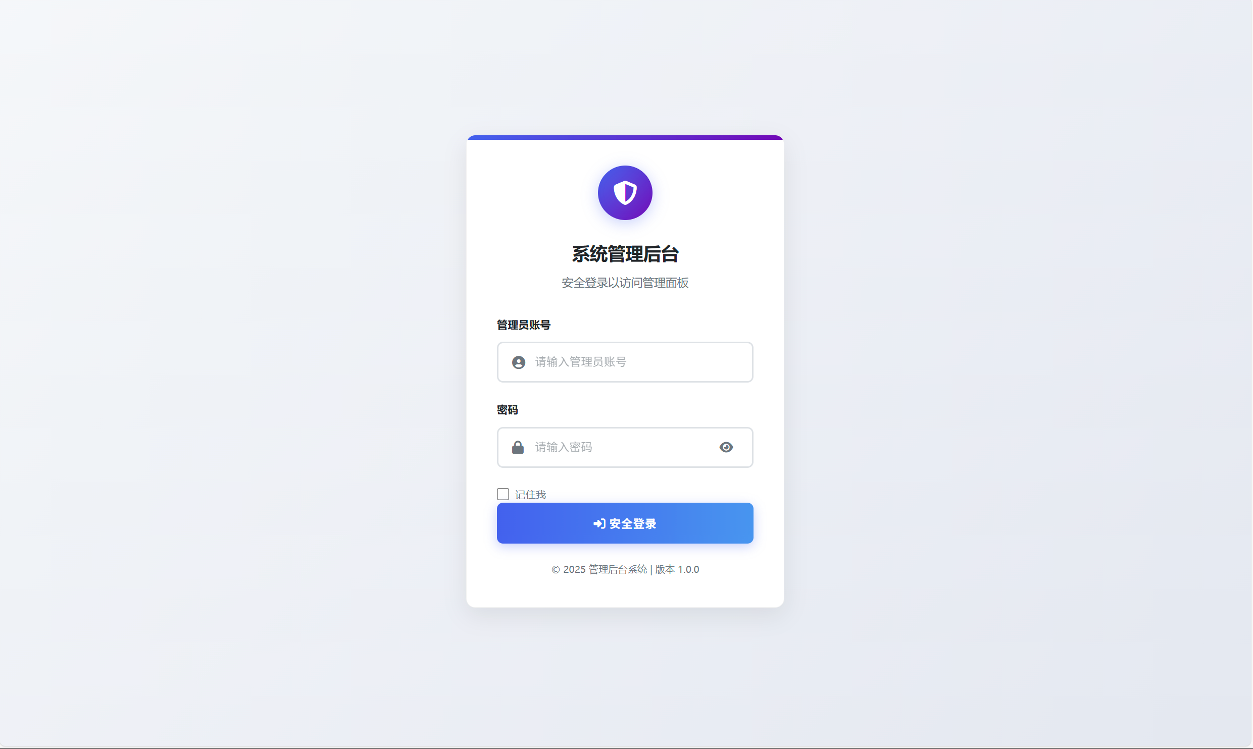IP定位手机定位网络定位网站源码插图 IP定位手机定位网络定位网站源码插图
