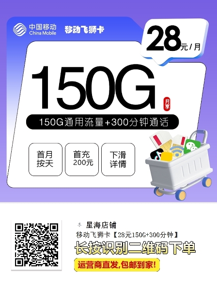 星海博客-创造无限可能