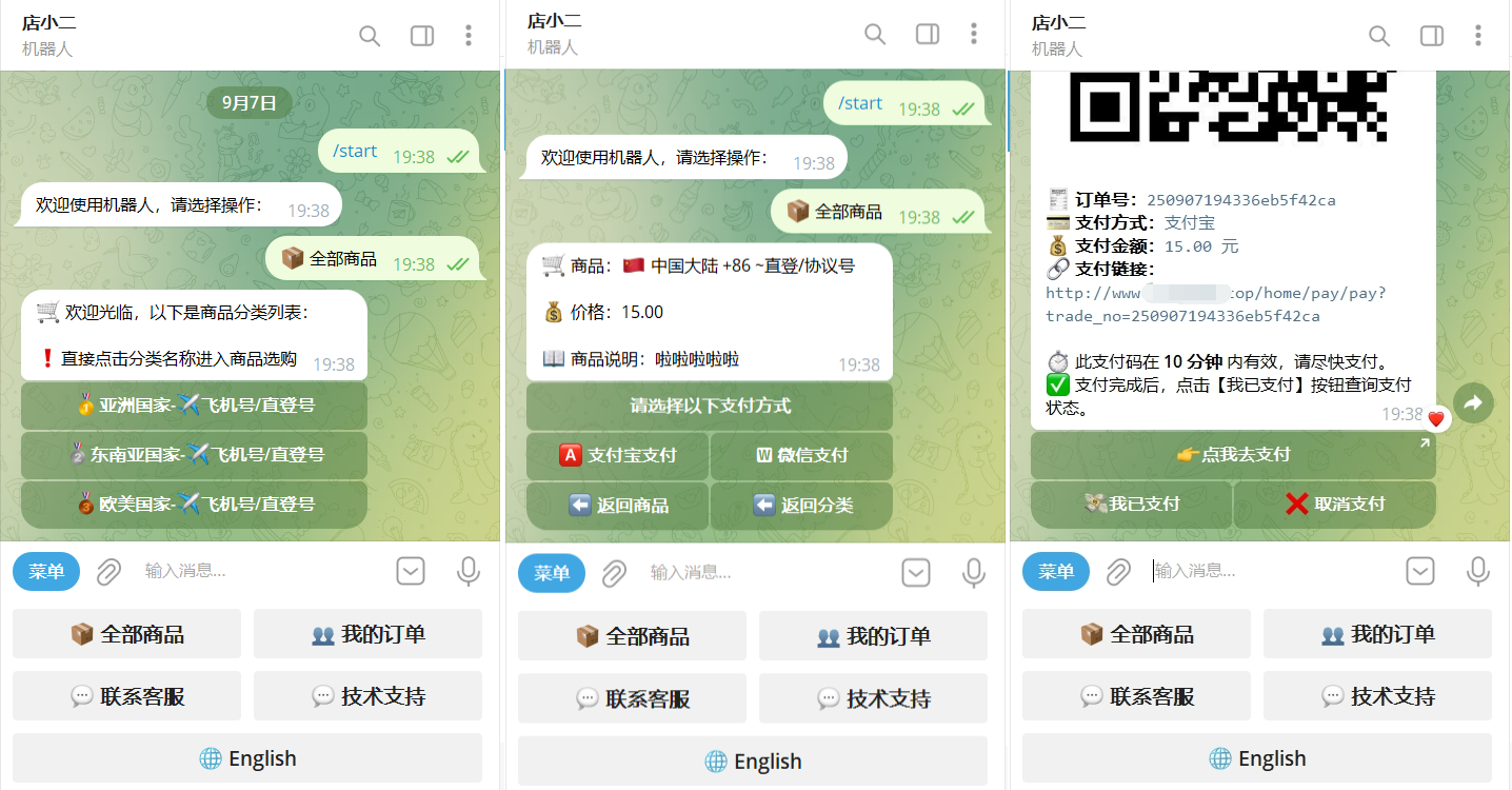 TG个人发卡机器人系统源码 支持双语言 二次开发版本插图 TG个人发卡机器人系统源码 支持双语言 二次开发版本插图