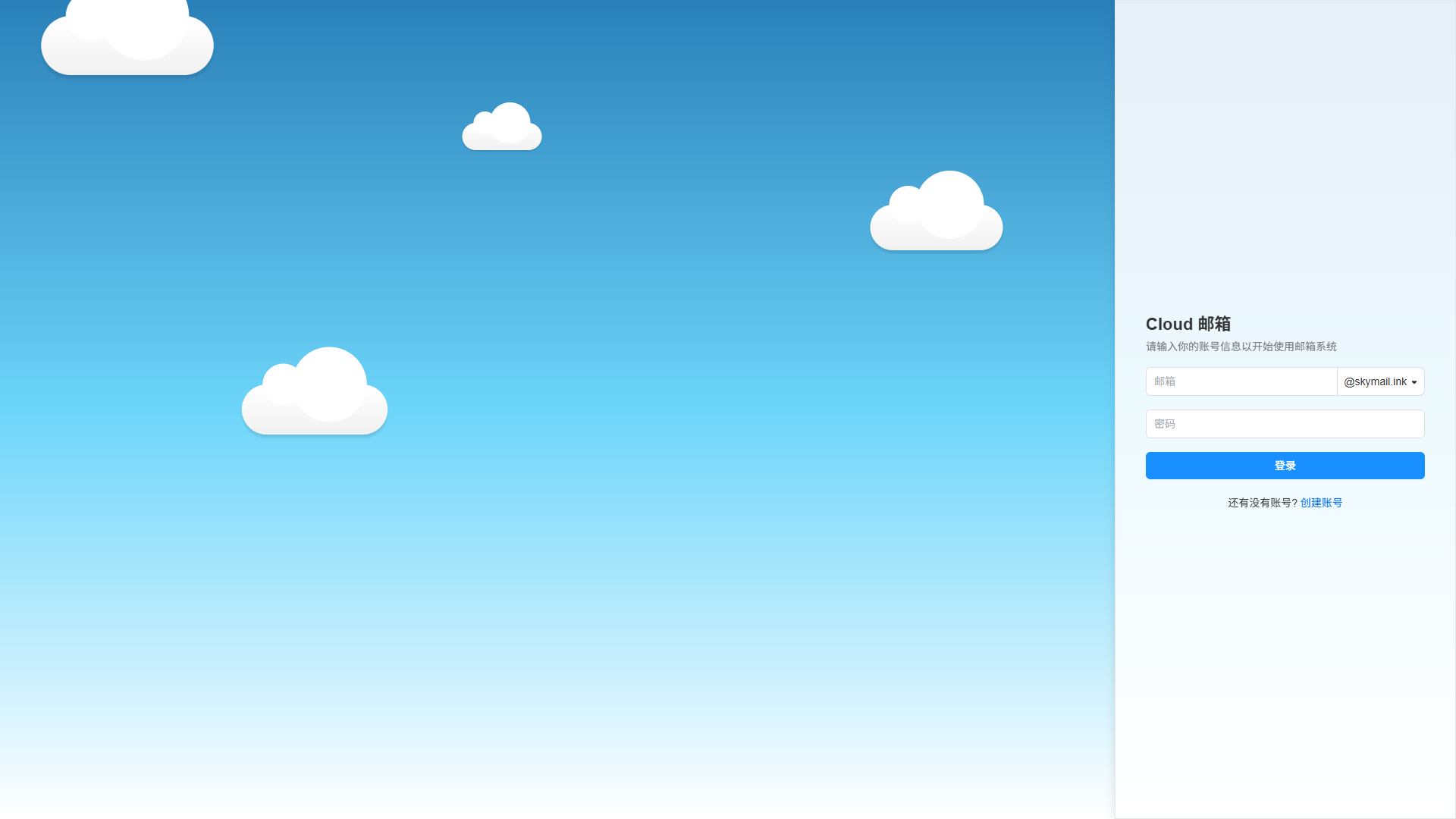 Email邮箱服务系统，支持邮件发送TG转发，无需服务器可部署到Cloudflare平台插图2