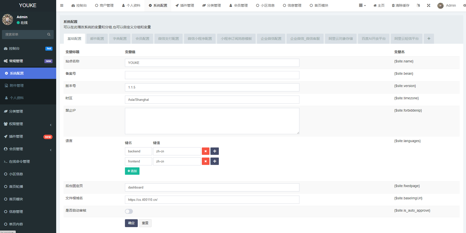愉快同城小程序开源修复版本插图1 愉快同城小程序开源修复版本插图1