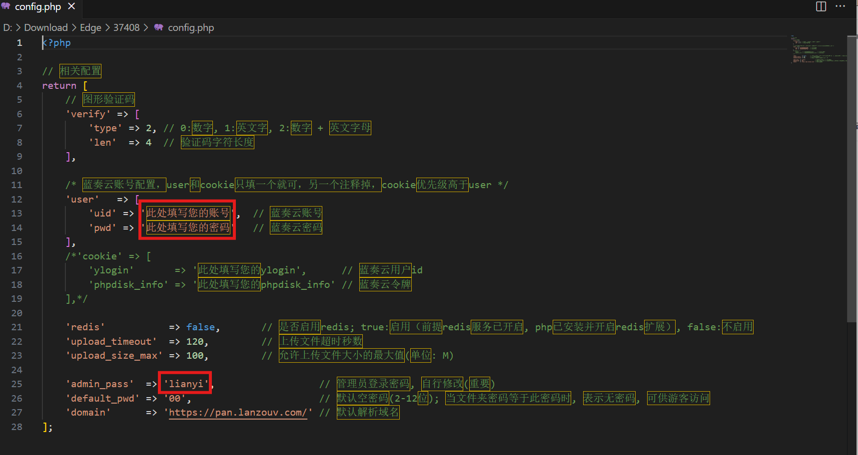 蓝奏云网盘挂载直链解析下载源码_全开源插图3 蓝奏云网盘挂载直链解析下载源码_全开源插图3