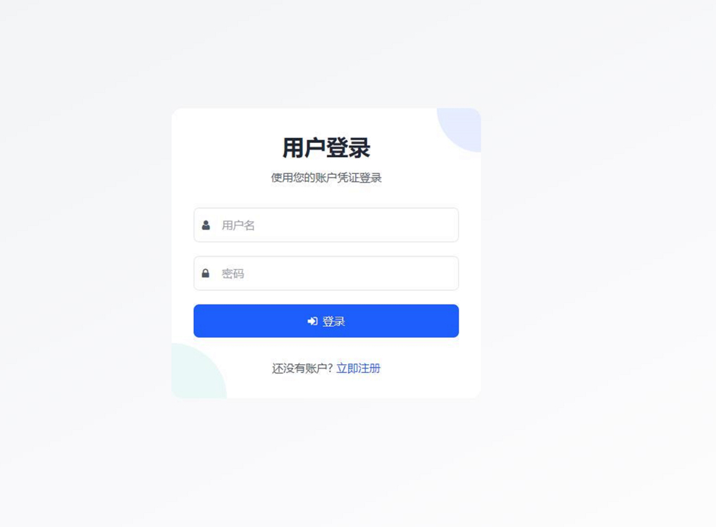 最新短网址系统源码 分用户链接插图4 最新短网址系统源码 分用户链接插图4
