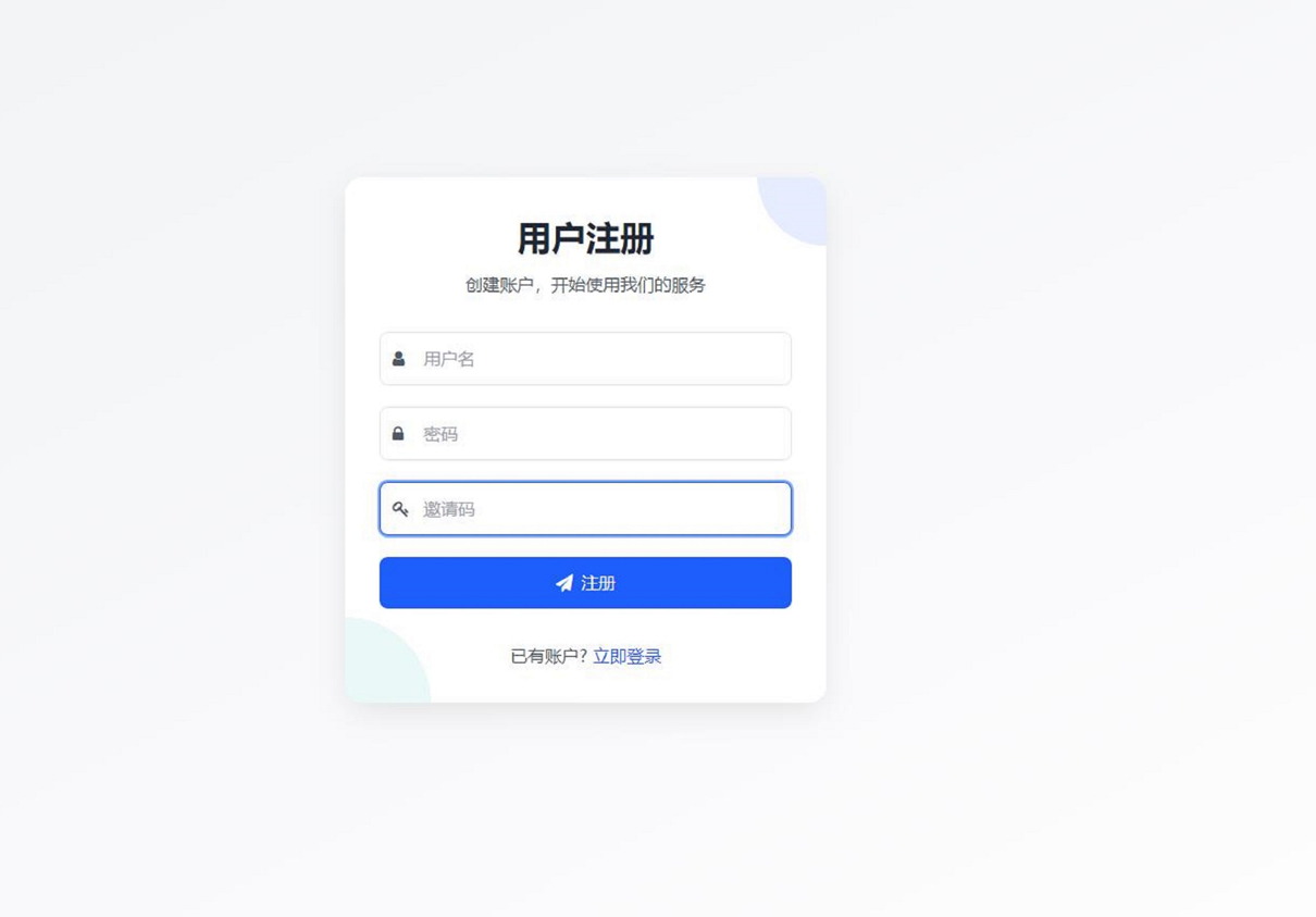 最新短网址系统源码 分用户链接插图3 最新短网址系统源码 分用户链接插图3