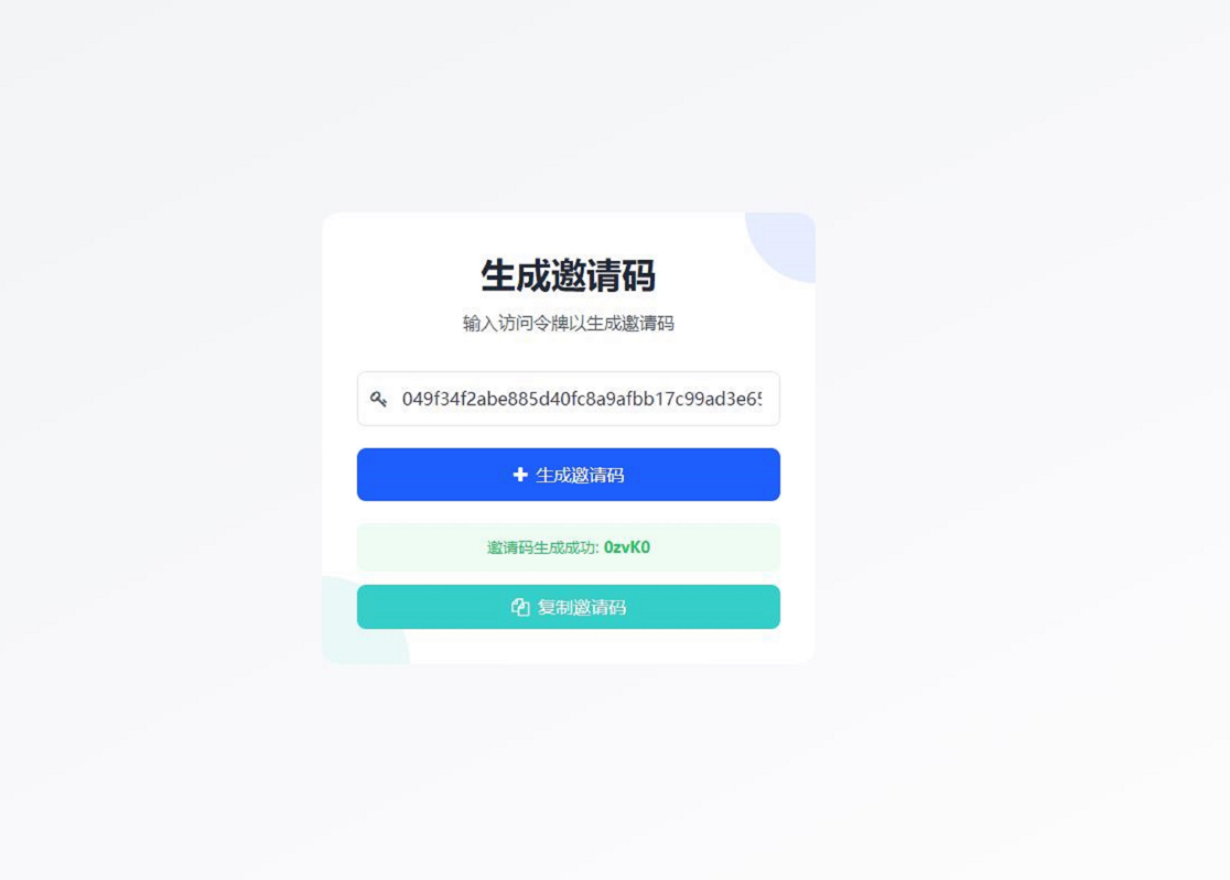 最新短网址系统源码 分用户链接插图2 最新短网址系统源码 分用户链接插图2
