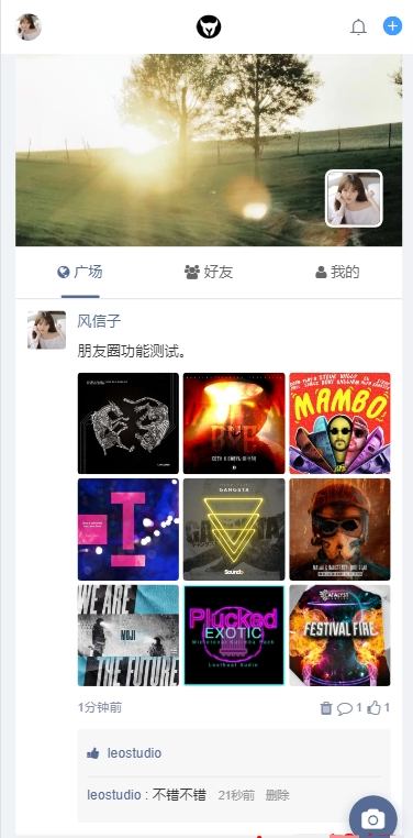 风信子朋友圈V2.0插件 – xiuno论坛-星海博客