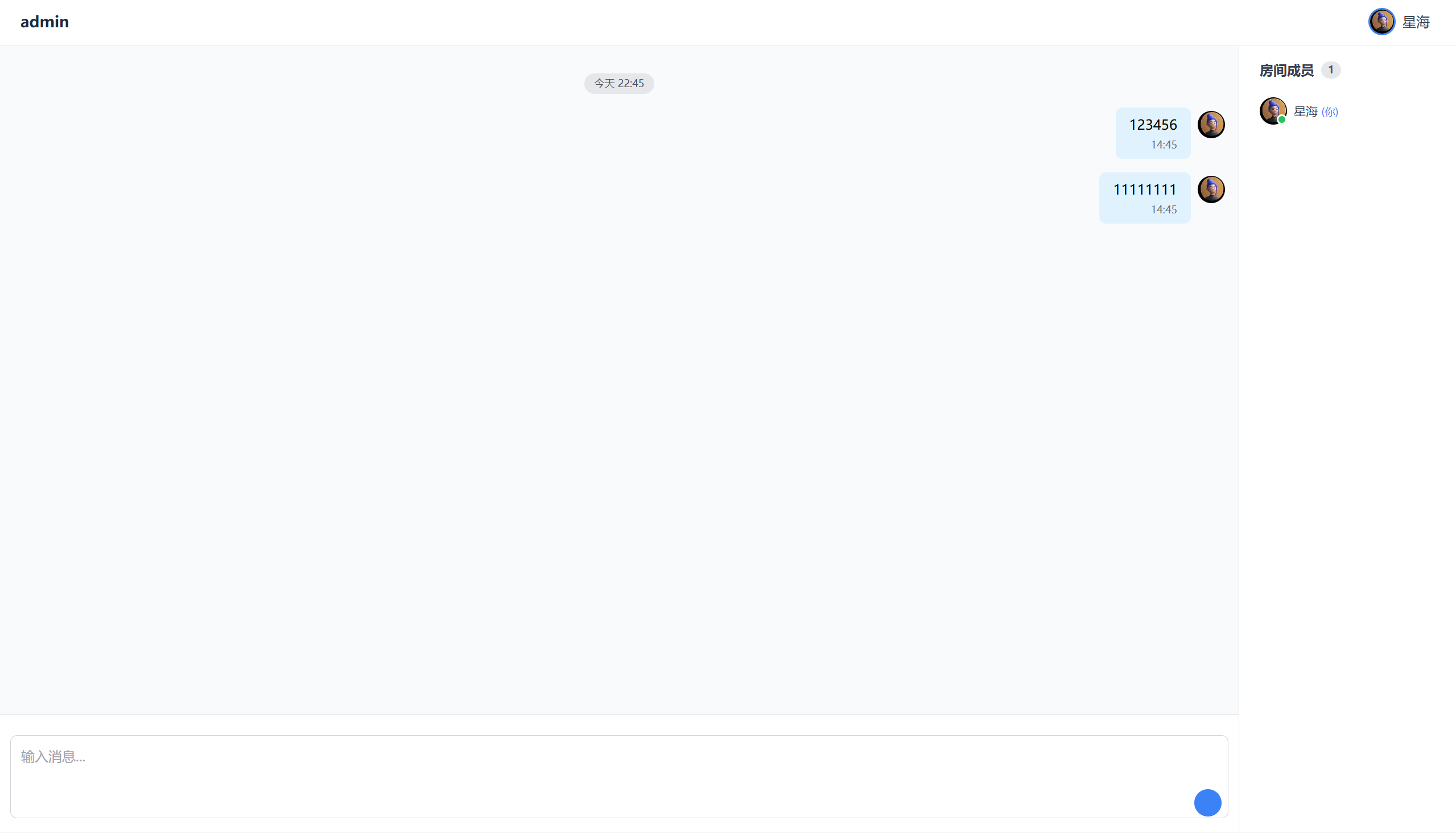 最新PHP在线聊天室系统源码 支持群聊/房间锁 自适应双端插图3