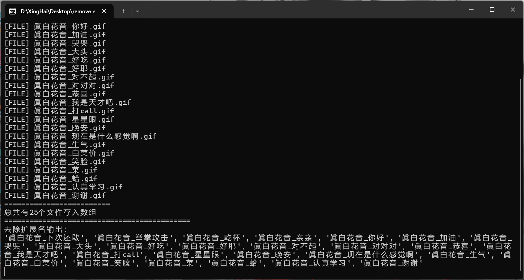 子比主题 – 自定义分类表情包教程插图2