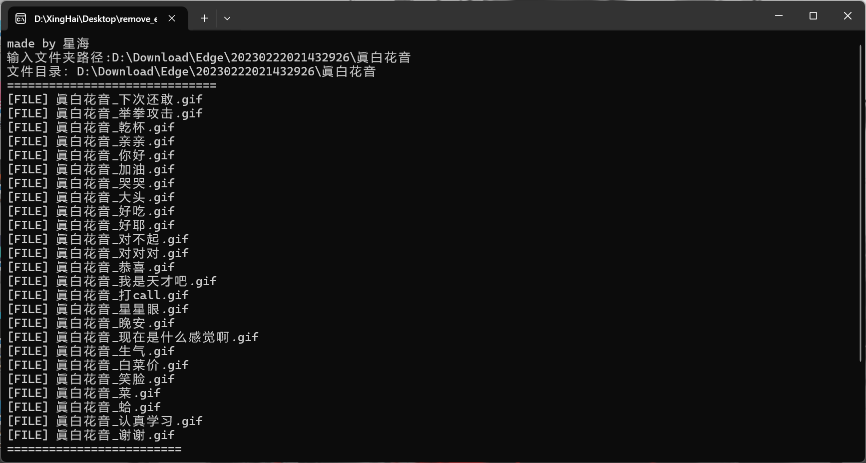 子比主题 – 自定义分类表情包教程插图1